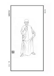 曹元弼
